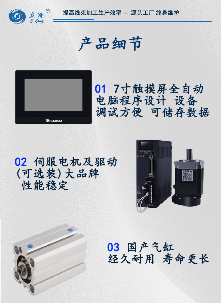 558詳情頁_04 558詳情頁_04